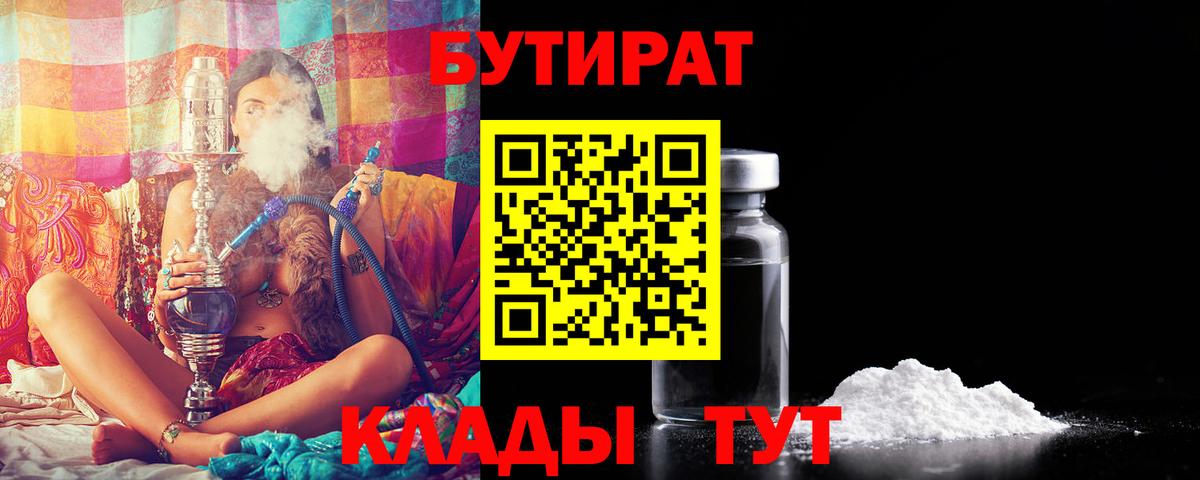 МЕТАМФЕТАМИН Зеленокумск