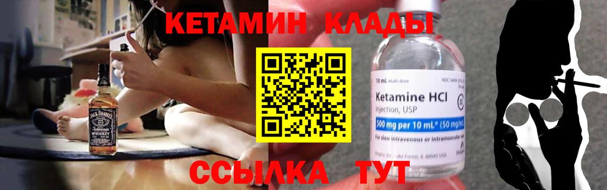 Зеленокумск  КЕТАМИН VHQ  сайты даркнета какой сайт  КЕТАМИН ketamine  Вход с VPN 