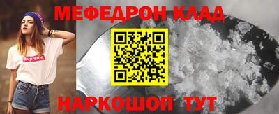 гидра Нальчик