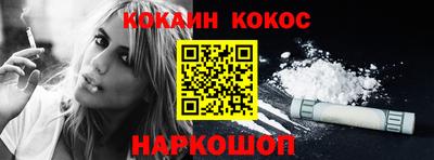 мяу мяу мука Наро-Фоминск