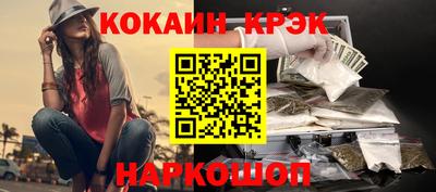 гидра Нальчик