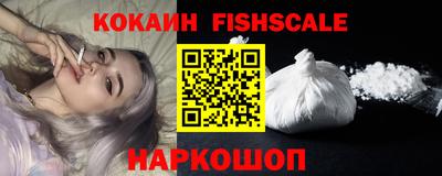мяу мяу мука Наро-Фоминск