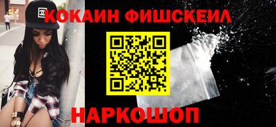 мяу мяу мука Наро-Фоминск