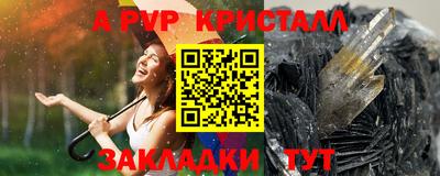 гидра Нальчик