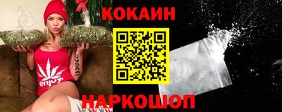 мяу мяу мука Наро-Фоминск