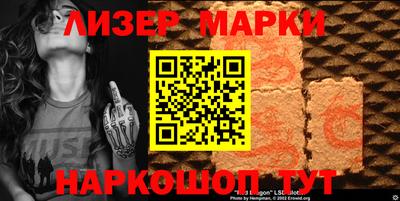 мяу мяу мука Наро-Фоминск