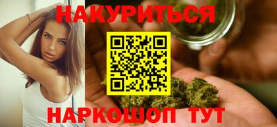мяу мяу мука Наро-Фоминск