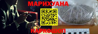 мяу мяу мука Наро-Фоминск