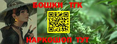 мяу мяу мука Наро-Фоминск