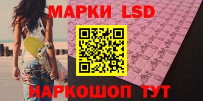 гидра Нальчик