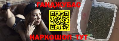 гидра Нальчик