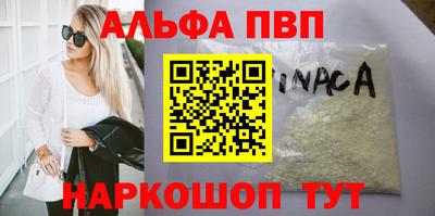 мяу мяу мука Наро-Фоминск