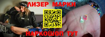 гидра Нальчик