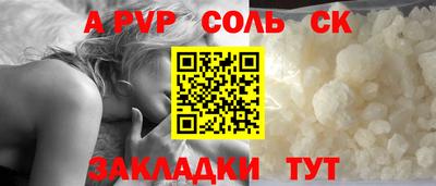 мяу мяу мука Наро-Фоминск