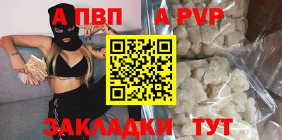 гидра Нальчик