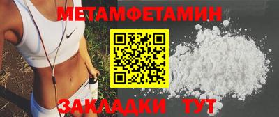 гидра Нальчик
