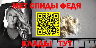 гидра Нальчик