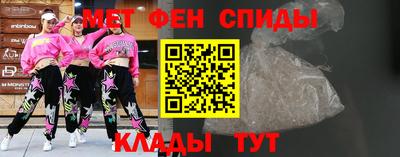 гидра Нальчик
