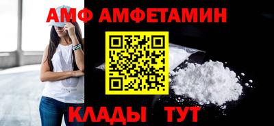 гидра Нальчик