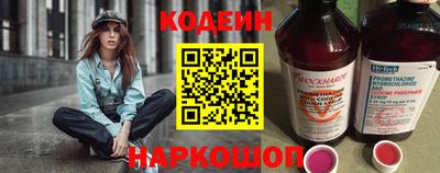гидра Нальчик