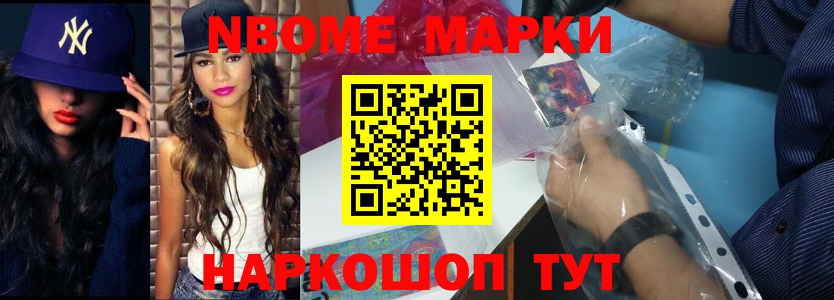 Зеленокумск  ЛСД экстази ecstasy  Вход с VPN 