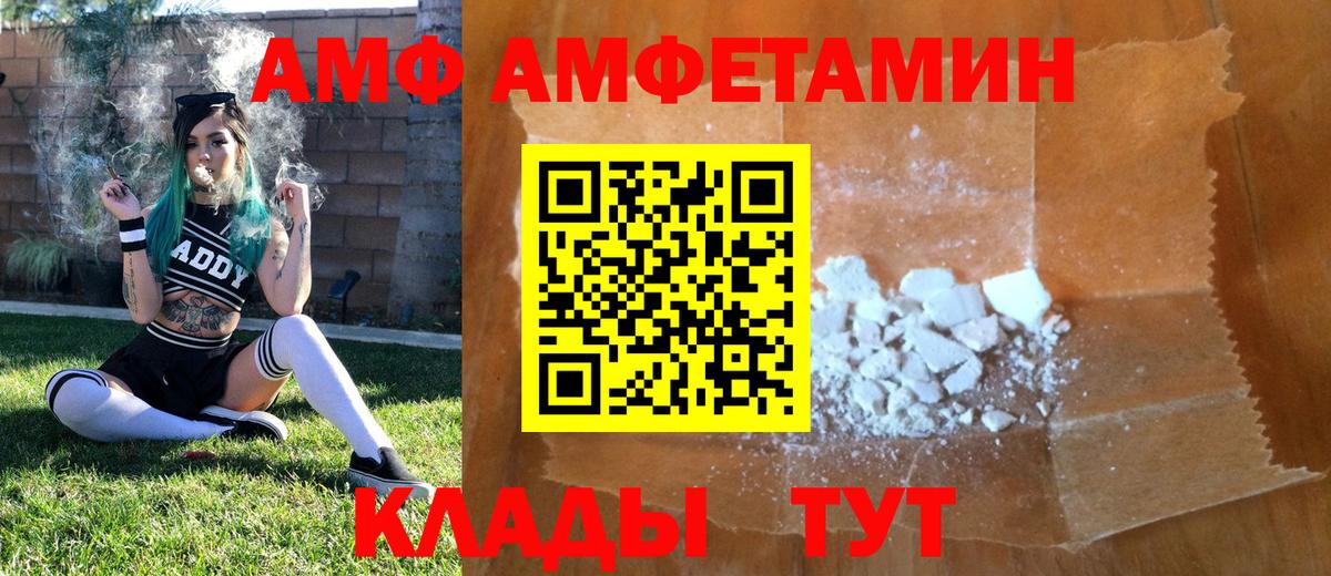 Метамфетамин Methamphetamine  Первитин  Зеленокумск  Вход с VPN 