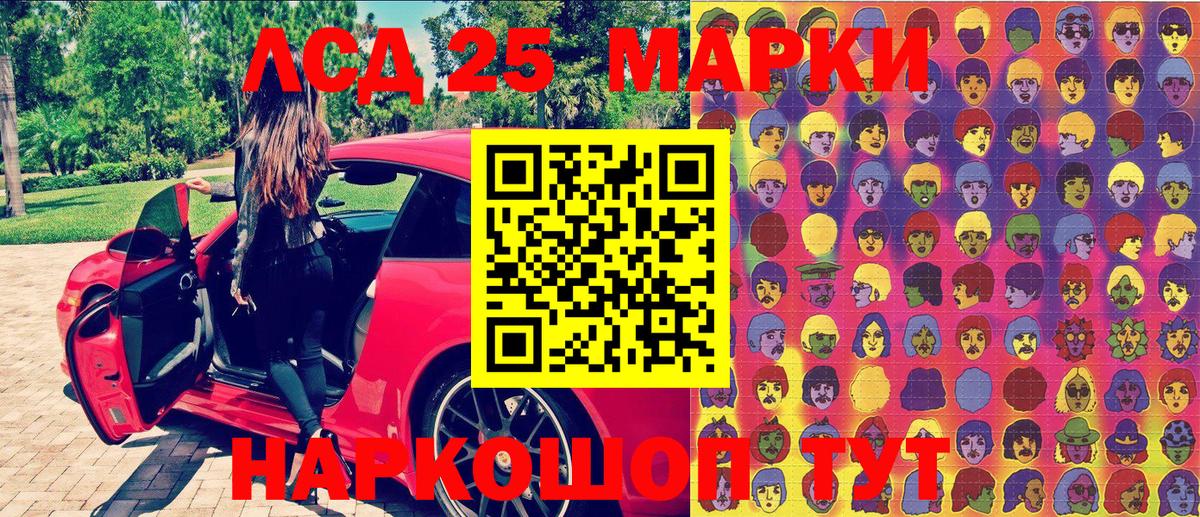 Наркотические марки  Марки NBOMe 1500мкг  Вход с VPN  Зеленокумск 