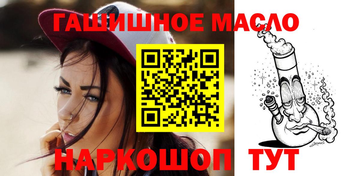 МЕФ  APVP СК кристаллы  Лсд 25  Мефедрон   Гашиш  Марихуана  Зеленокумск  Вход с VPN  Cocaine  МЕТАМФЕТАМИН 