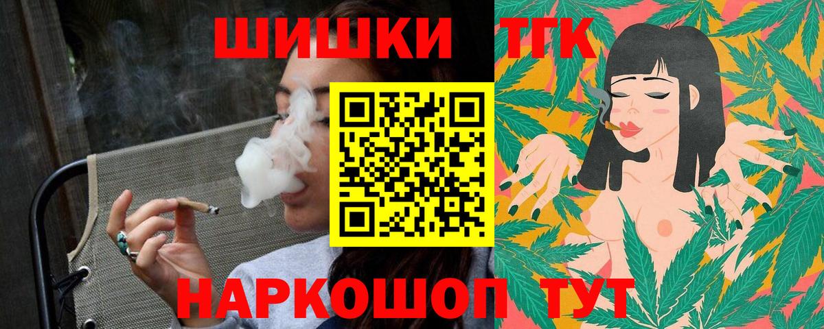Марихуана семена Зеленокумск