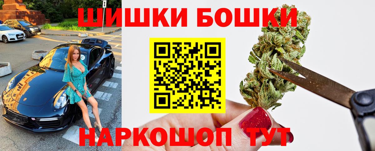 Зеленокумск  Шишки марихуана OG Kush  Бошки Шишки LSD WEED  Вход с VPN  Конопля тримм  Бошки Шишки марихуана 
